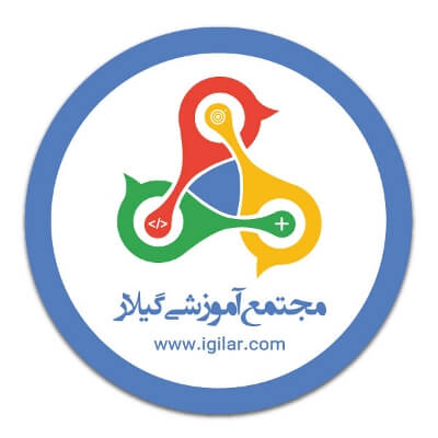 آموزش زبان آلمانی در رشت