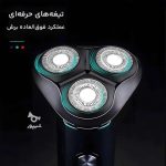 فروش پکیج 6 دستگاه ماشین ریش‌تراش قابل شارژ نو و آکبند