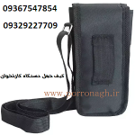 فروش کیف محافظ کارتخوان سیار | تولیدی پررونق